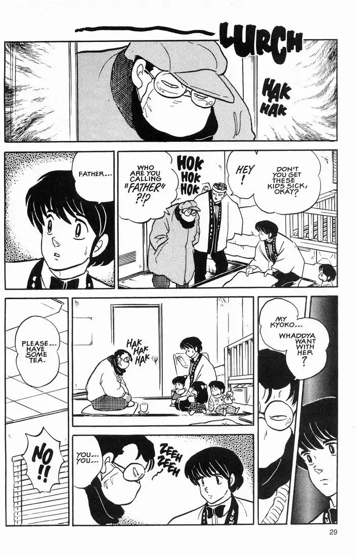 Maison Ikkoku Chapter 57 9